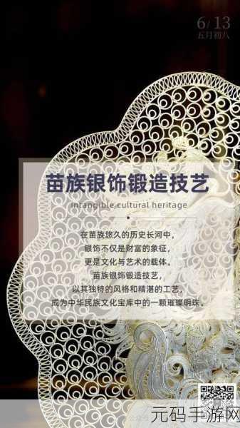 苗族B有啥区别：1. 苗族B文化与传统的深度解析