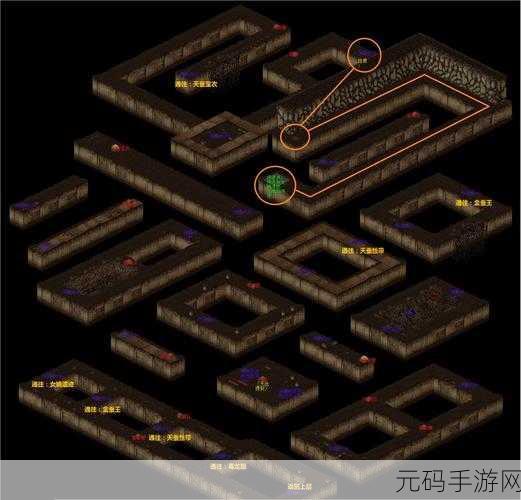 仙剑1试炼窟第八层探险攻略，解锁迷宫深处的秘密