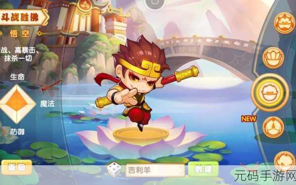 造梦西游OL孙悟空回魔力全攻略，打造无敌战神