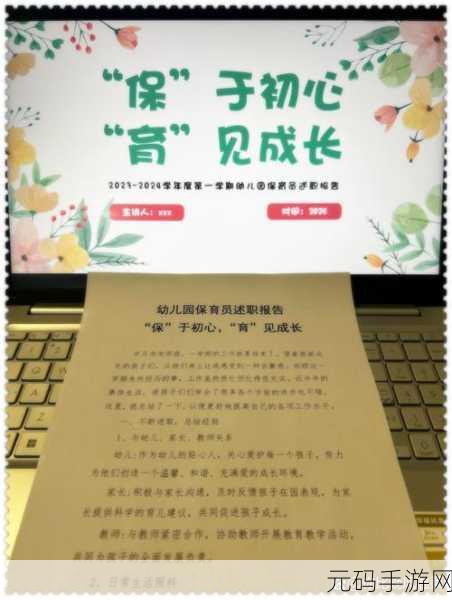 13000部幼儿视频:当然可以!以下是一些基于幼儿视频主题的扩展标题建议,每个都不少于10个字: