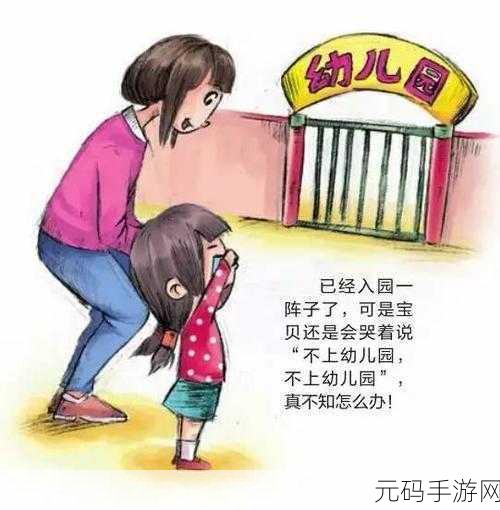 13000部幼儿视频:当然可以!以下是一些基于幼儿视频主题的扩展标题建议,每个都不少于10个字: