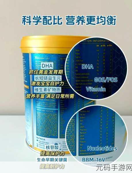 宝宝吃奶HPO真相分享:1. 宝宝奶粉选择:HPO真相大揭秘