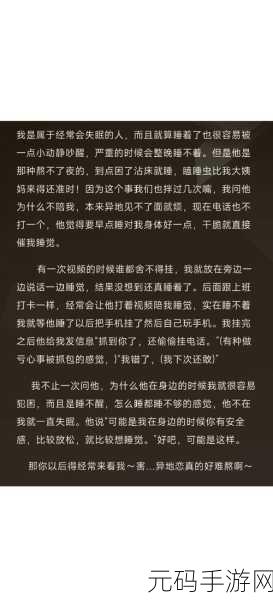 异地见面后一天好几次:1. 异地见面后的甜蜜回忆:我们的一天