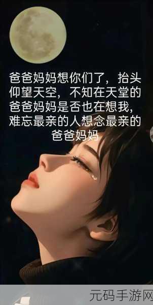 天堂资源www:当然可以!以下是一些基于“天堂资源www”主题的新标题建议,每个标题都超过10个字: