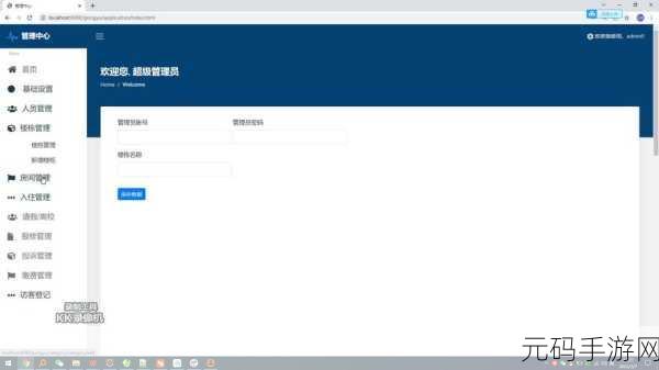 java-Xms-Xmx：1. 理解Java内存管理：深入探讨-Xms与-Xmx参数
