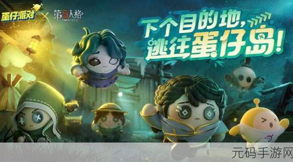 第五人格,灯影琵琶神秘降临,解锁新春惊喜