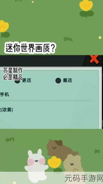 迷你世界,探秘奇怪的大肘子获取秘籍