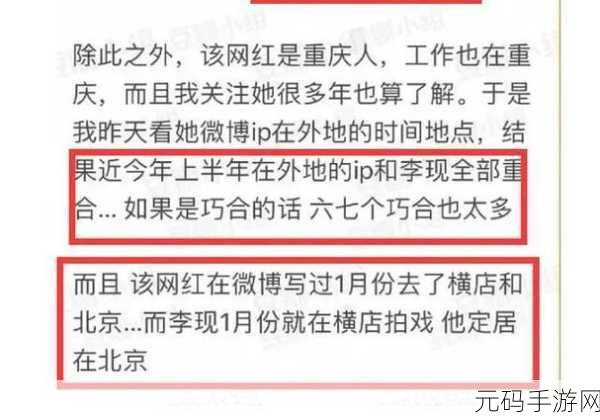 黑料社独家猛料-曝光揭秘:1. 黑料社独家揭秘:内幕探索引发震动!