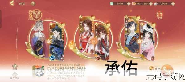 忘川风华录,郑和PVP阵容搭配全攻略,解锁战无不胜新境界