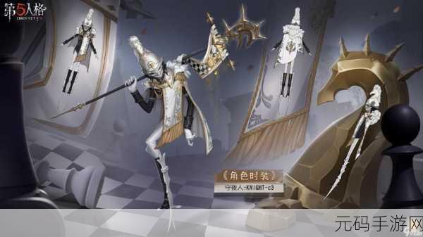 第五人格新赛季震撼开启,揭秘排位掉段新规则