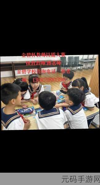 随时随地都能干的学校教师的特点:1. 随时随地,教师教学生涯的灵活转型