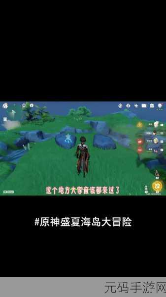 原神海岛营地挑战全攻略,无尽骤战活动精彩纷呈