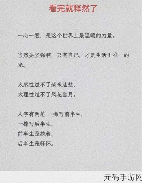 要做吗现在就在这里:当然可以! 这里有一些新的标题建议,每个都不少于10个字: