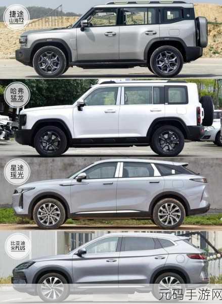 国产SUV精二区九色有什么特点:1. 精致与智能结合:国产SUV的九种颜色解析