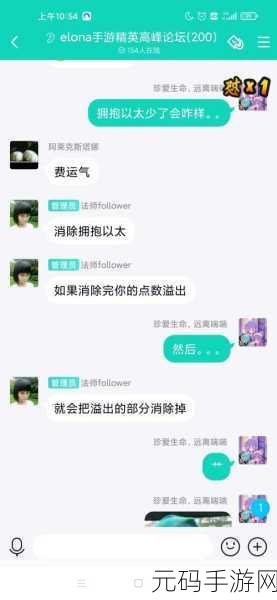 伊洛纳，探索以太病的奥秘，治疗与否的抉择