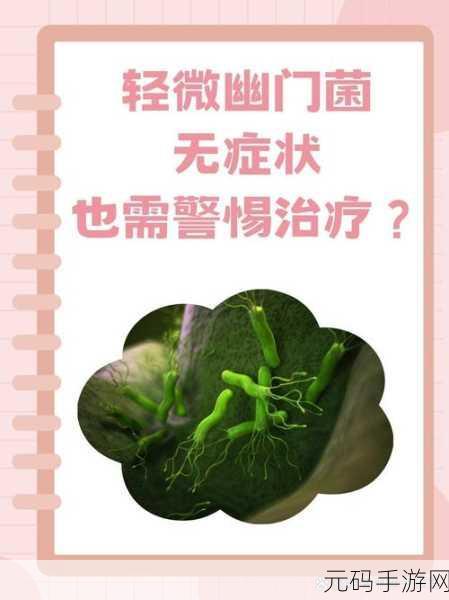 伊洛纳，探索以太病的奥秘，治疗与否的抉择
