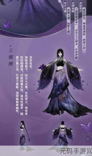 神都夜行录新手攻略大揭秘，助你畅游妖灵世界