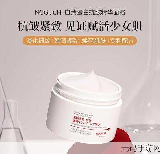 一二三生产区的精华液有什么功效：1. 一二三生产区精华液：赋活肌肤，再现青春光彩