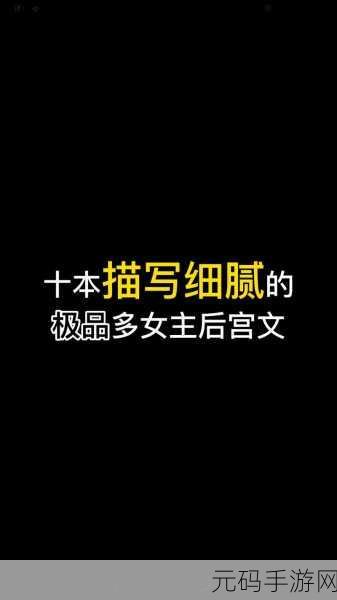 翁止熄痒婉燕:1. 翁止熄痒:细腻情感的温柔表达