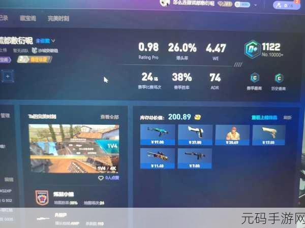 CSGO玩家热议，完美世界竞技模式与官匹有何不同？
