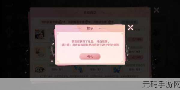王者荣耀纯白花嫁抽奖热潮，玩家热议保底花费