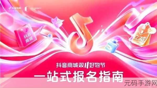 抖音成年短视频appios:1. 抖音短视频:开启你的创意之旅,记录生活点滴