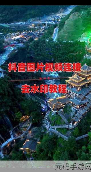抖音成年短视频appios:1. 抖音短视频:开启你的创意之旅,记录生活点滴