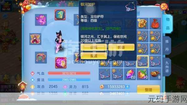 神武3手游，前期赠送的强势攻宠——猫女实战解析与培养指南