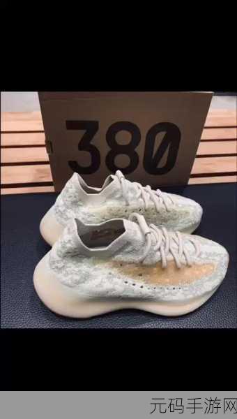 yeezy380蜜桃粉和白色设计亮点：1. ＂Yeezy 380蜜桃粉与白色：时尚与舒适的完美结合