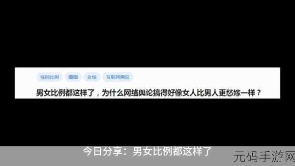 男女在一起愁愁愁：1. 爱情中的愁苦：男女在一起的心灵交织