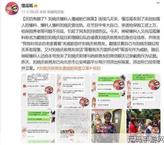 黑料网-独家猛料-曝光揭秘:1. 独家揭秘:黑料网背后的惊人内幕