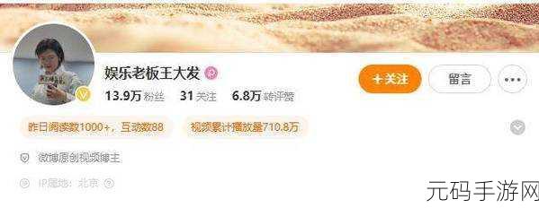 黑料网-独家猛料-曝光揭秘:1. 独家揭秘:黑料网背后的惊人内幕