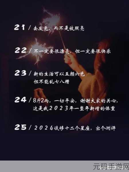 2023男男钙GGY钙站：1. 2023男男钙GGY钙站：探索多元化的情感世界