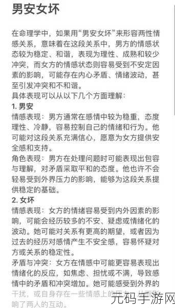 2023男男钙GGY钙站：1. 2023男男钙GGY钙站：探索多元化的情感世界