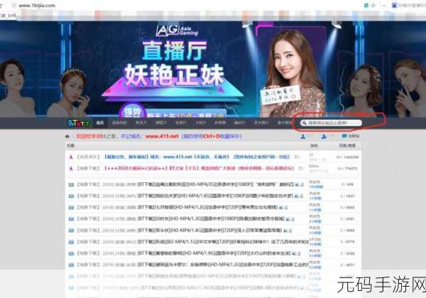 bt在线www天堂网宣告停运：1. BT在线www天堂网停运公告：用户该如何应对？