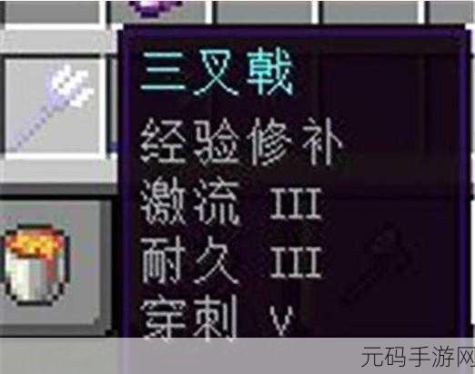 我的世界,稿子附魔秘籍,挖掘效率与资源收益飙升指南