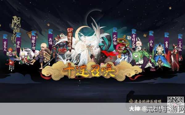 阴阳师晚樱烂漫飞花春归，解锁式神召唤新玩法