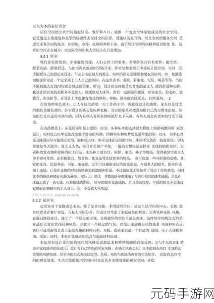 成品人和精品人的区别在设计和品质上体现在哪里：1. 成品人vs精品人：设计理念与品质追求的深度解析
