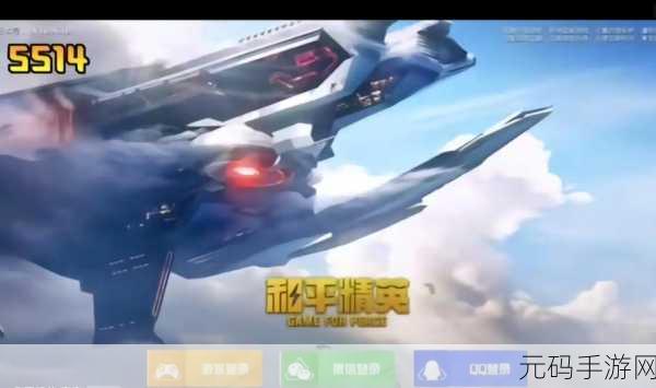 绝地求生刺激战场,霸气名字引领潮流,玩家个性彰显新风尚