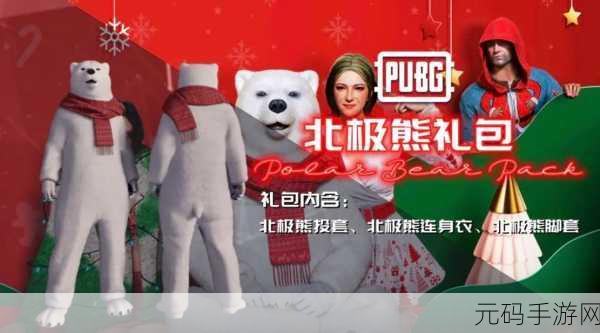 绝地求生刺激战场,霸气名字引领潮流,玩家个性彰显新风尚