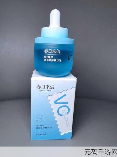 一区二区三区国产最好的精华液：1. 精选国产精华液，肌肤焕发自然光彩