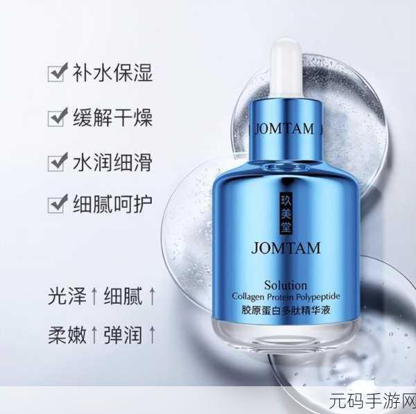 一区二区三区国产最好的精华液：1. 精选国产精华液，肌肤焕发自然光彩