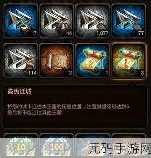 列王的纷争必备攻略,加速道具获取秘籍大公开