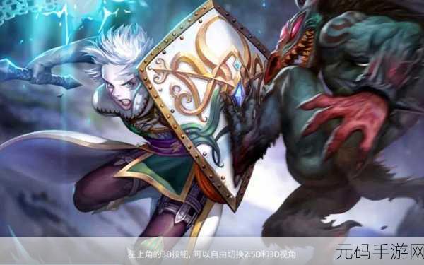 龙之谷手游,龙骨荒漠之诺巴尔克的强大技能全解析