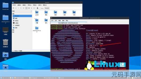 lubuntu在线观看版:探索Lubuntu在线版:轻量级Linux系统的全新体验与应用指南