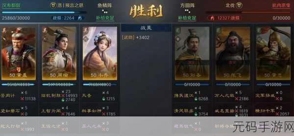 孙权上大小双乔:1. 双乔传奇:孙权与英雄的浪漫情缘