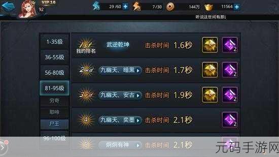 乱斗西游深度解析,装备色彩背后的战力奥秘