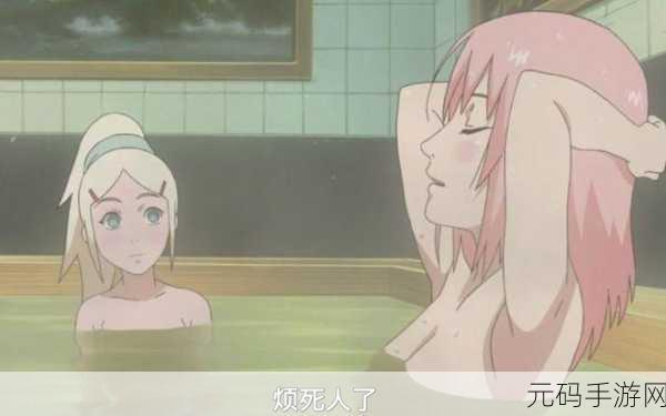 火影游戏女忍者耐力训练:1. 火影忍者女侠的极限耐力训练秘籍