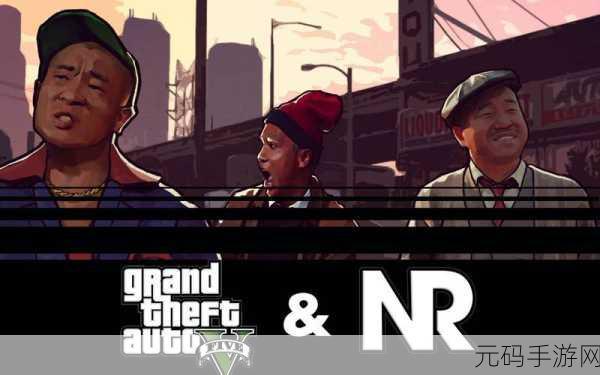 GTA5探索之旅，揭秘第三个埃普西隆册子隐藏之地