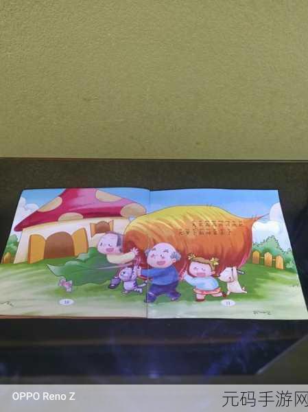 拔萝卜电视剧高清免费观看全集：1. 《拔萝卜：家庭团圆的温暖故事